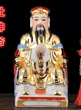 灶神爷灶王爷神像包邮火神祝融灶神爷厨房灶面摆件