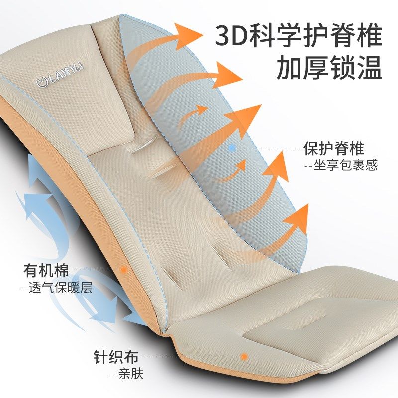 婴儿车坐垫护脊减震推车坐垫秋冬遛娃神器棉垫宝宝餐椅靠垫通用