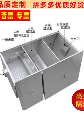 地埋式隔油池油水分离器厨房餐饮饭店商用水油污分离过滤器不锈钢