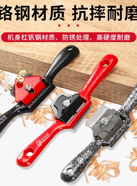 鸟刨刀木工刨子修边手工刮刨木匠推刨家用小型diy工具大全一字刨