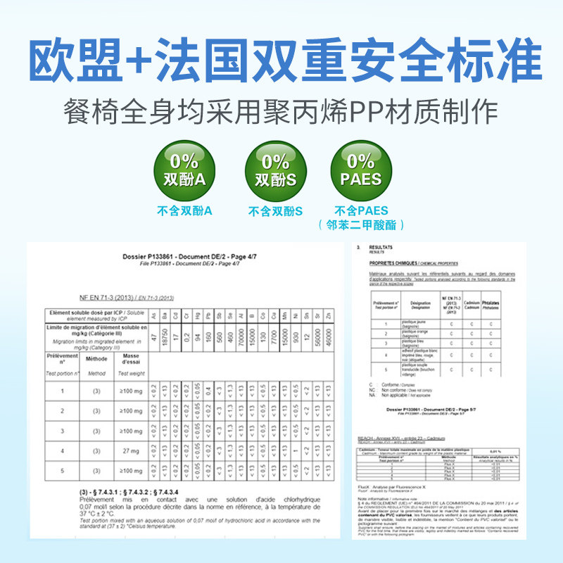 法国稚音宝宝便携餐椅多功能可折叠儿童学坐椅便携孩子吃饭餐桌椅
