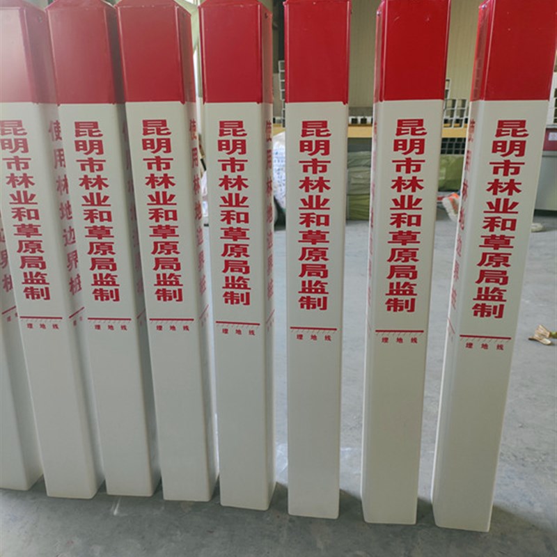 广东林业边界桩PVC保护区标志桩昆明使用林地边界桩玻璃钢警示桩