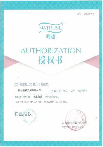 暱趣蛋狗狗零食宠物健胃元肉蛋泰迪零食能量蛋芝士气美毛整箱30个