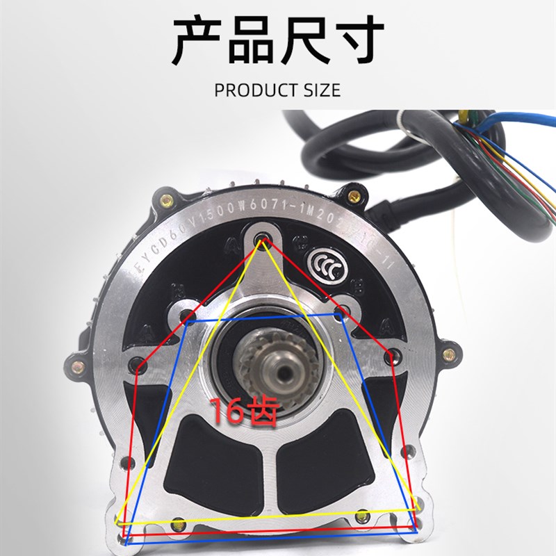 电动三轮车电机总成高速差速48v60v1000w72v老年代步改装配件大全