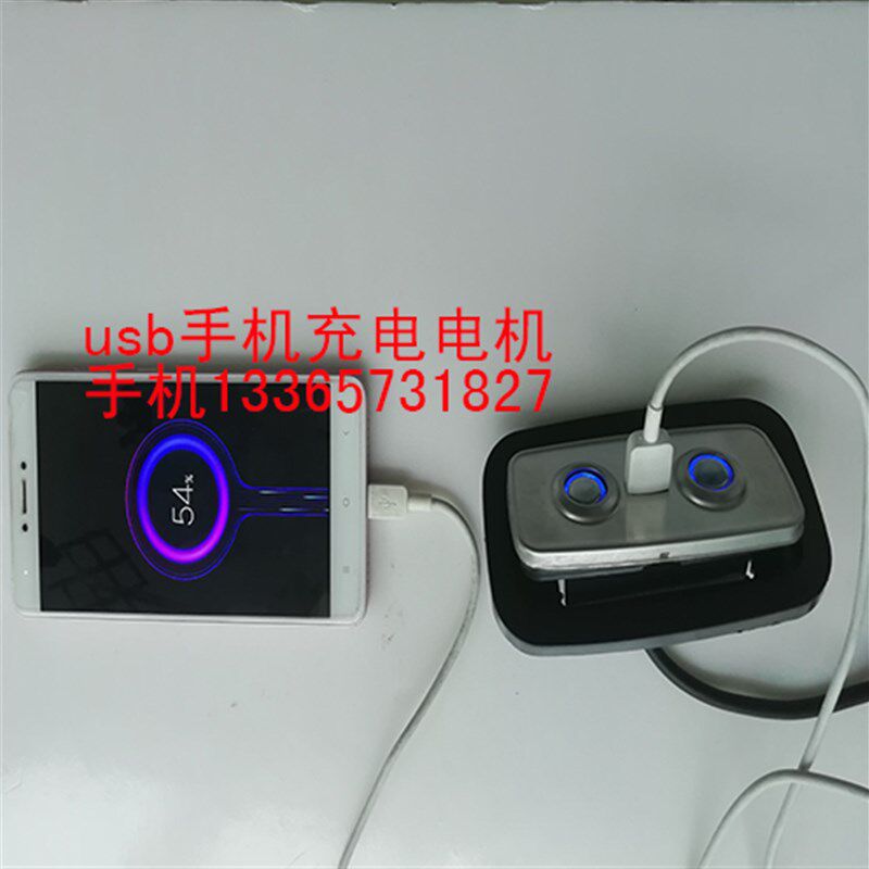 桑拿沙发电机带usb接口夜光足浴沙发推杆手柄手机充电足疗升降器