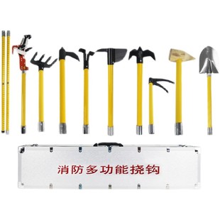 破拆工具箱组8件消防器材地震救援斧 多功能挠钩韩式手动应急套装