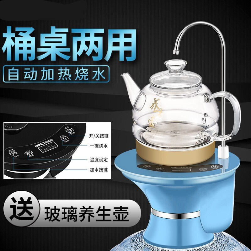 致仕桶装水抽水器烧水壶电动加热一体自动吸水器上水加热机饮水机