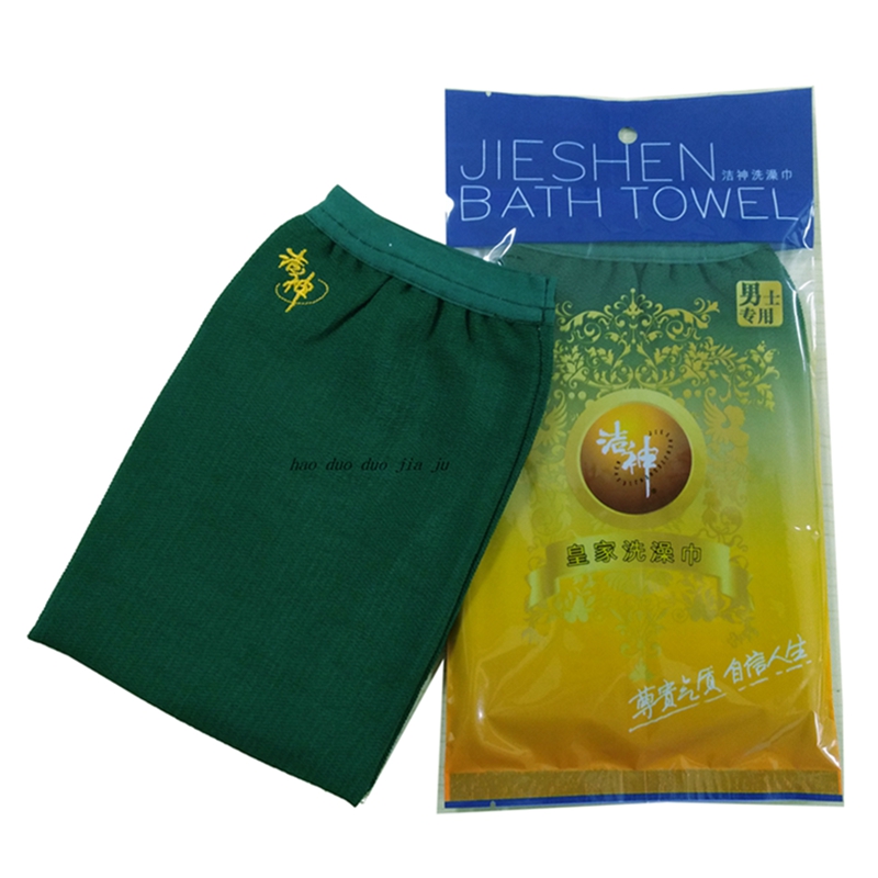 洁神洗澡巾搓澡巾搓背巾沐浴擦背手套男士洗澡巾 中粗纱搓澡巾