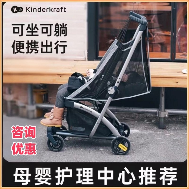 KK婴儿口袋车KP2/6可坐可躺遛娃神器轻便出行折叠一键收车可登机