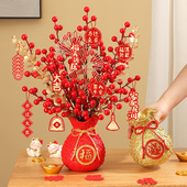 乔迁之喜装 用品大全 饰新居福桶发财果摆件布置搬新家礼物入宅仪式