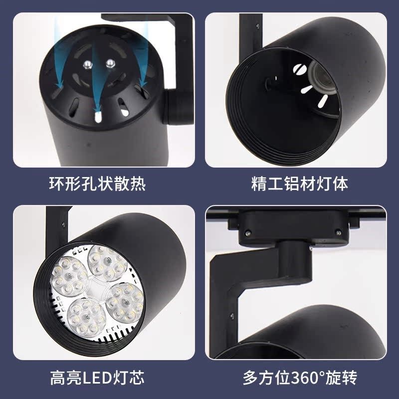 LED直筒射灯店铺服装店超亮商用par30轨道灯天花灯导轨式背景墙灯,家装灯饰光源,明装射灯,淘宝优惠券,粉丝福利购,淘宝优惠卷
