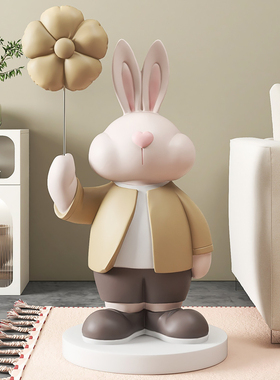 大型兔子客厅落地摆件家居装饰品电视柜沙发旁搬家礼物乔迁新居