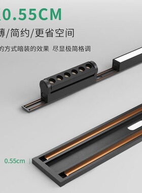 超薄明装磁吸轨道灯黑色白色免吊顶无主灯客厅照明泛光灯磁吸格栅