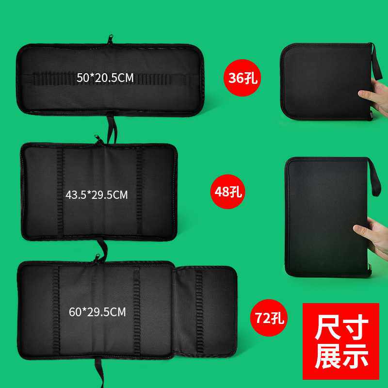 折叠笔帘黑色学生素描笔袋收纳包对折画笔包48孔72孔帆布笔帘彩铅