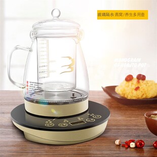 韩代养生壶全自动家用多功能办公室小型花茶烧水玻璃燕窝壶隔水炖