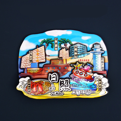 木质冰箱贴北海南宁常州南昌温州井冈山海口日照西双版纳立体磁铁