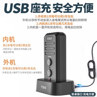 对讲门铃无线家用可移动对讲机门铃通话远距离使用语音老人呼叫器