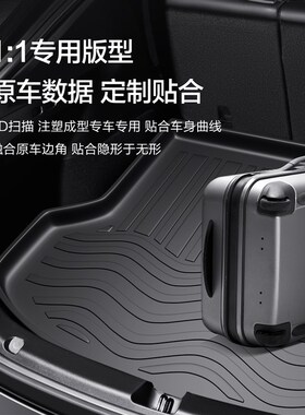 适用长安二代CS55PLUS后备箱垫车内装饰用品蓝鲸版配件汽车尾箱垫