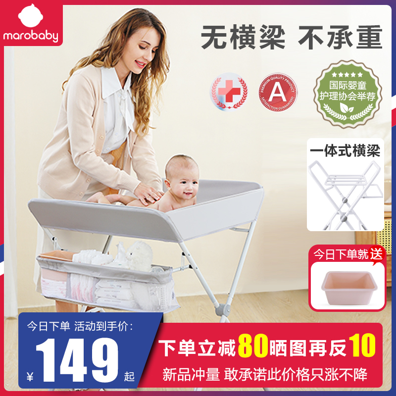 尿布台婴儿护理台按摩洗澡多功能可折叠新生儿宝宝床抚触换尿布台