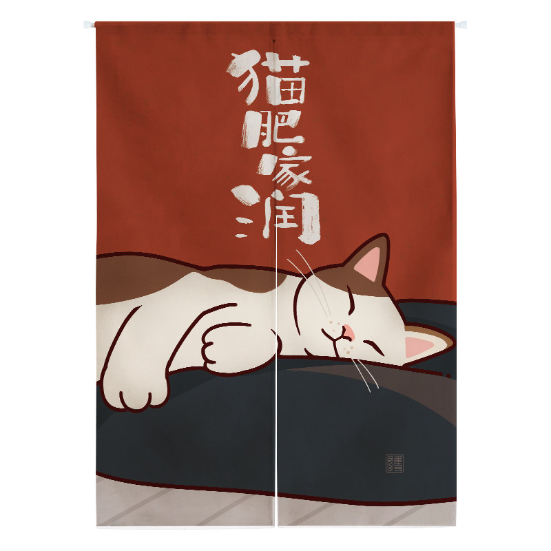 厨房厕所门帘布艺卧室店铺半帘日式简约隔断帘子家用商用免打孔猫