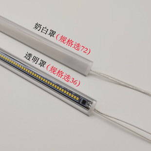 超亮V型220VLED贴片硬灯条免驱动直角家用防水灯带户外定制线条灯