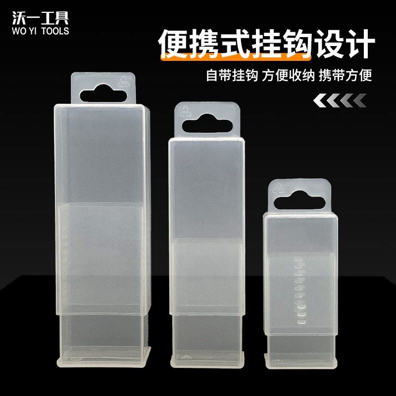 沃一长方形丝攻钻头铣刀盒钻头收纳盒机床附件丝锥透明塑料伸缩盒,五金/工具,零件盒,淘宝优惠券,粉丝福利购,淘宝优惠卷