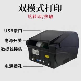 纸打印 打印机不干胶吊牌珠宝合格证铜版 博思得C168 200s标签条码