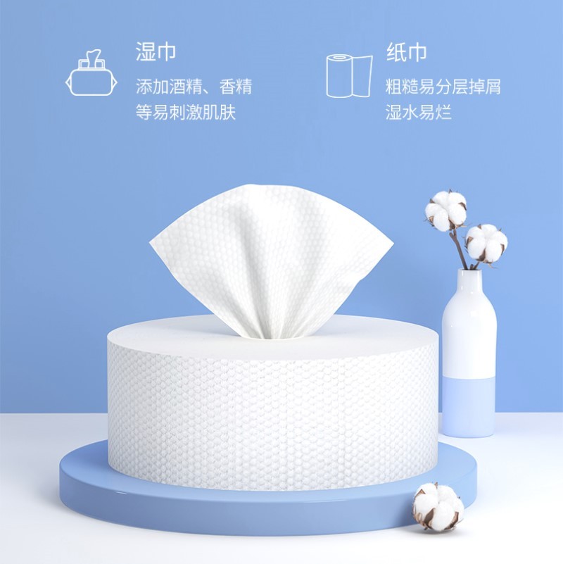 一次性洗脸巾美容院专用洁面巾干湿卸妆纸巾卷筒式大卷医女棉柔巾