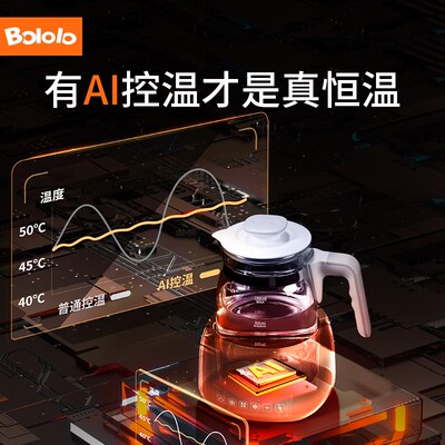 波咯咯智能恒温电热水壶婴儿暖温奶家用保温全自动冲泡奶温调奶器