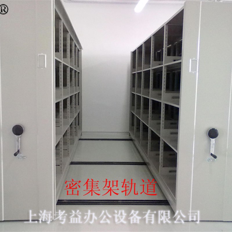 档案密集架轨道密集书架导轨手摇柜配件路轨移动货架维修地轨铁轨