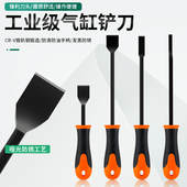 气缸铲刀清洁刀除胶刮刀清理清洁刀钢铲油烟机铲垫子除锈铲美缝刀