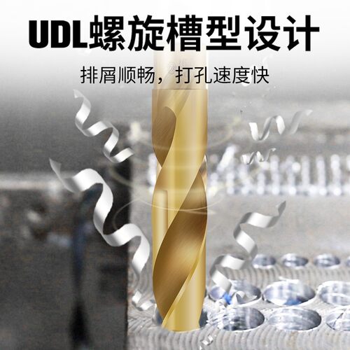 天工1/2等柄麻花钻头含钴缩柄钻不锈钢专用工业级小柄钻模具钢用
