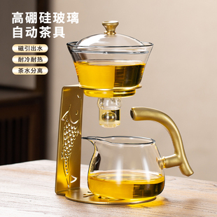 懒人家用感应泡茶壶磁吸冲泡茶神器功夫茶杯 玻璃半全自动茶具套装