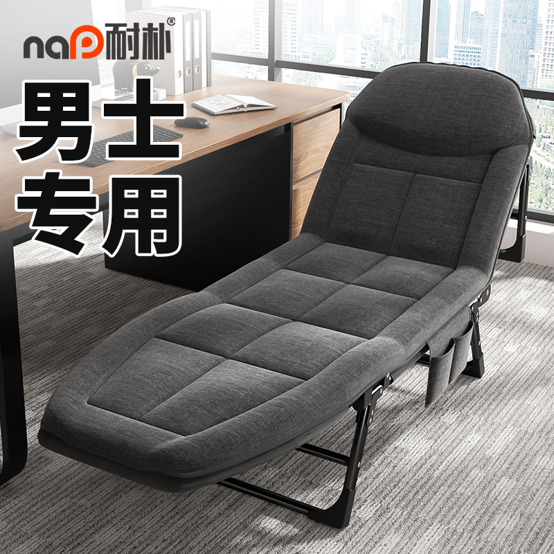 耐朴男士折叠床午休神器办公室午休躺椅夏季家用沙滩便携阳台椅子