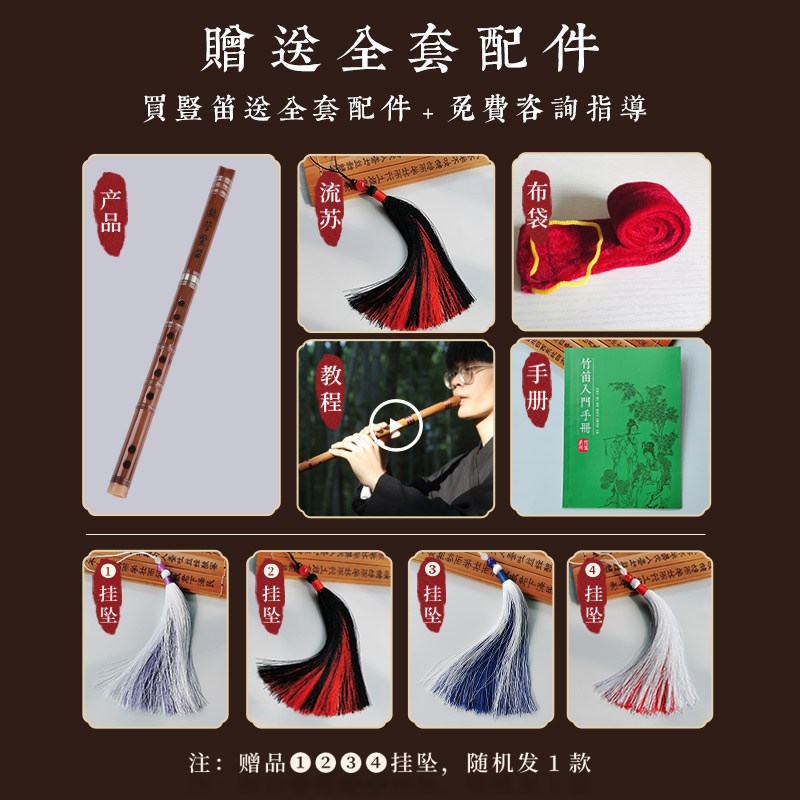 竖笛六孔F调G学生教学顺笛整支双节无膜儿童成人初学入门民族乐器