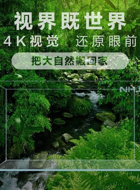 NHJ新汉江金晶玻璃超白鱼缸定做超白缸小中大型鱼缸生态缸溪流缸