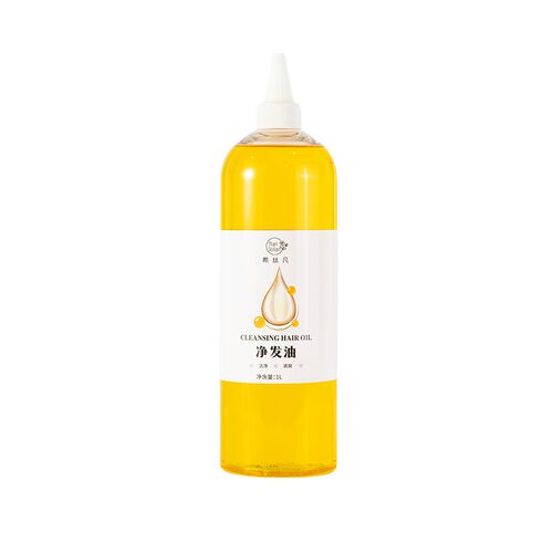 希丝凡辅酶Q10净发油头发头皮卸妆油养发馆产品疏通毛囊深层清洁