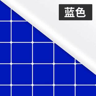 鱼缸底部贴纸定做龙鱼缸方格防水正胶蓝色黑色白色底贴方格子贴纸