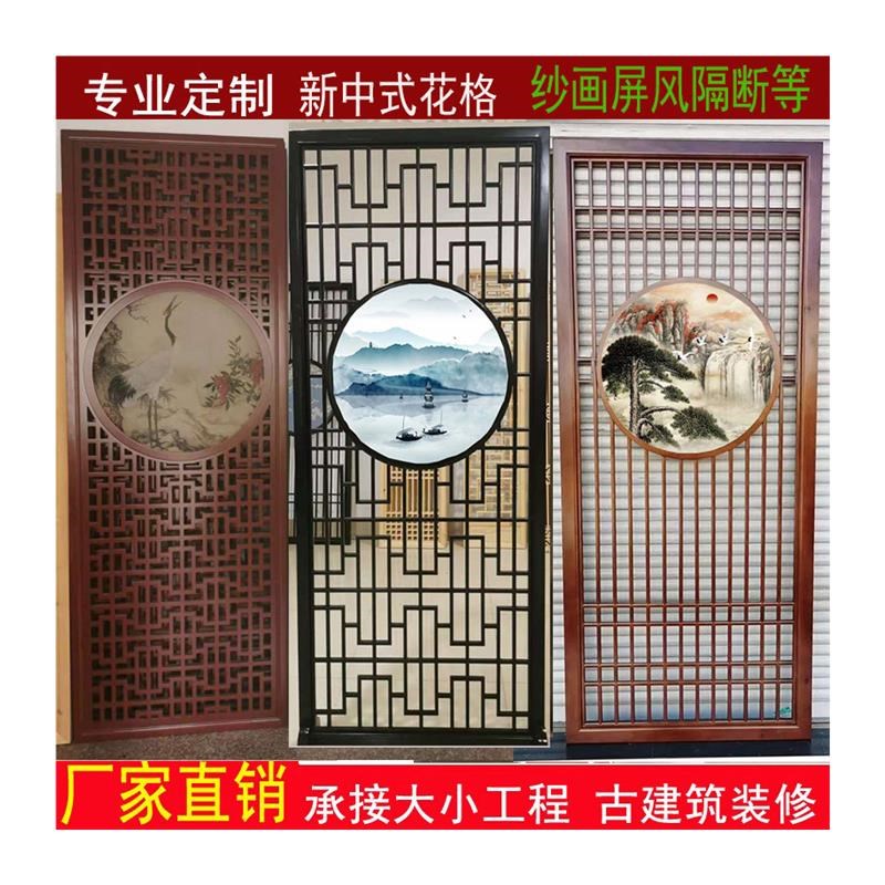 新中式实木花格进门玄关客厅屏风隔断墙镂空日式木格栅仿古门背景