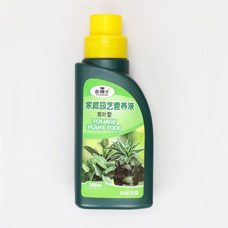 家庭园艺营养液家庭绿植盆栽花卉营养液,鲜花速递/花卉仿真/绿植园艺,家庭园艺肥料,淘宝优惠券,粉丝福利购,淘宝优惠卷