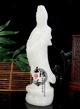 天然阿富汗白玉站像观音菩萨佛像供奉摆件莲花观音家居桌面装饰品