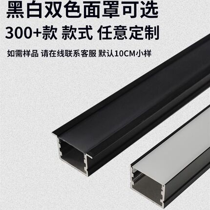 线条灯灯槽背景墙线条灯led户外线条灯免开槽led线条灯书桌线条灯