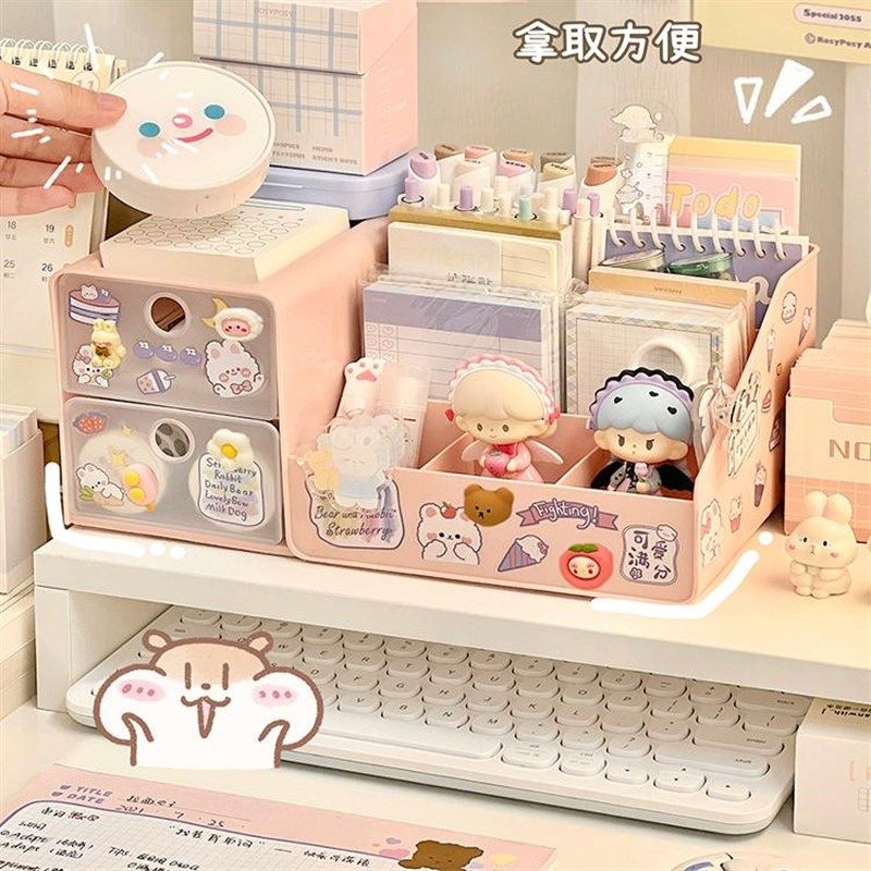 桌上收纳盒书桌置物架桌面女孩多功能抽屉式笔筒化妆品文具整理盒