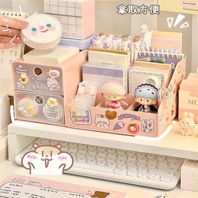 桌上收纳盒书桌置物架桌面女孩多功能抽屉式笔筒化妆品文具整理盒