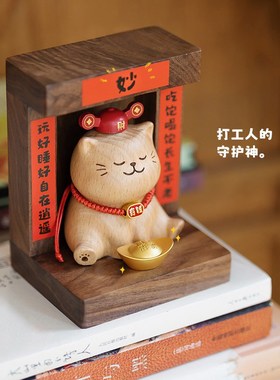 猫财神创意桌面摆件乔迁礼品玄关装饰办公室开业收银前台生日礼物