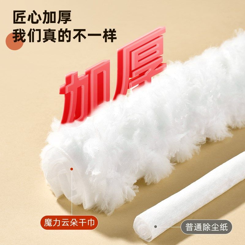 五月花静电除尘纸平板拖把一次性懒人免手洗拖地神器加绒拖布墩布,家庭/个人清洁工具,静电除尘拖把,淘宝优惠券,粉丝福利购,淘宝优惠卷