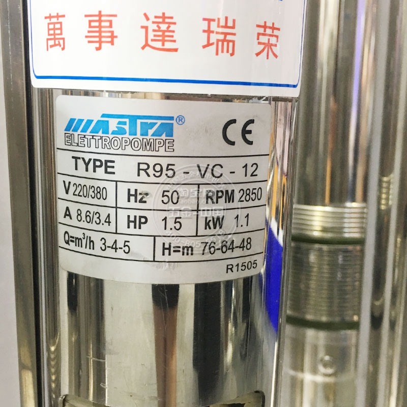 《万事达专卖》意大利万事达不锈钢深井泵高扬程潜水泵R95-VC-12