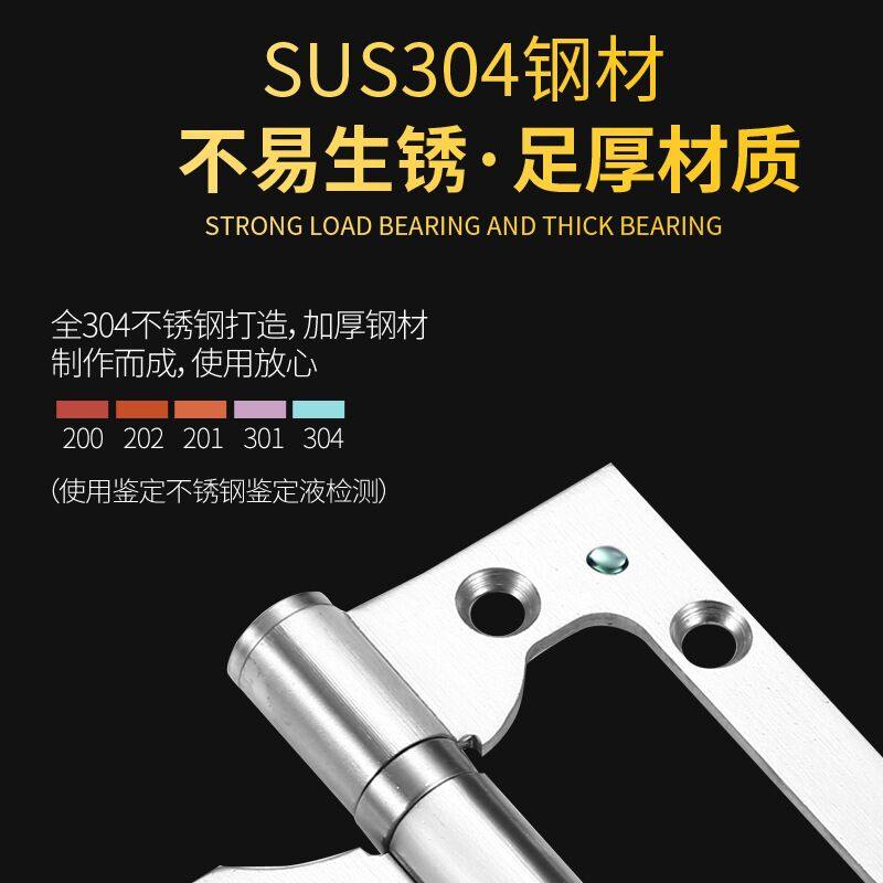纯304不锈钢国标木门铰链加厚轴承铰链免开槽静音4寸5寸子母铰链,基础建材,子母合页,淘宝优惠券,粉丝福利购,淘宝优惠卷