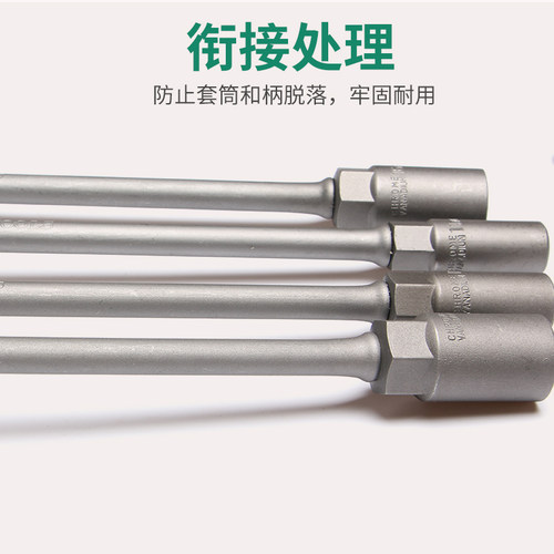 多功能t型丁字扳手汽车摩托车维修工具T型沾塑柄加长13外六角扳手