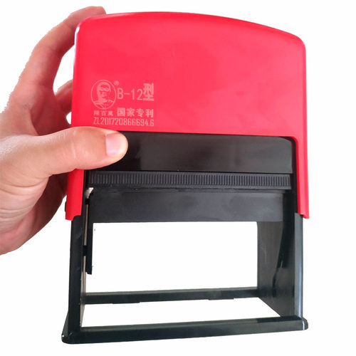 陈百万打码机特大字体卡槽双排打印外包装箱袋大号印码器批号B型